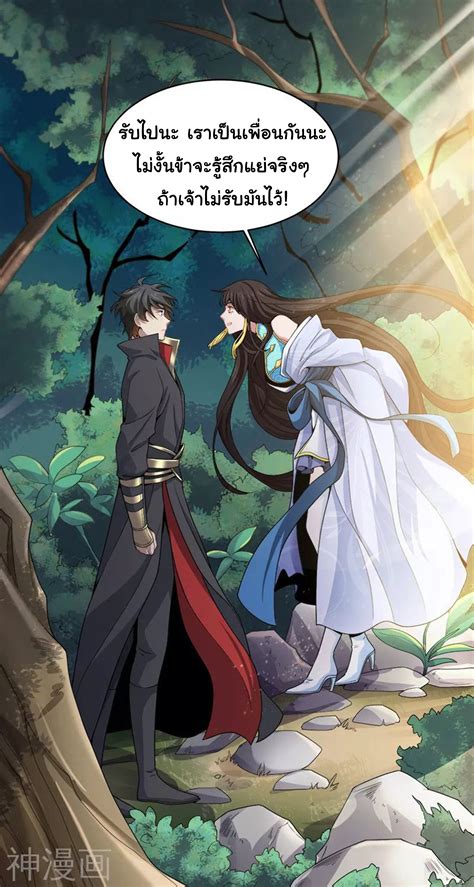 อ่านมังงะเรื่อง One Sword Reigns Supreme ตอนที่50 แปลไทย ตอนล่าสุด