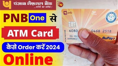 Pnb Atm Apply Online Pnb One 2024 Me Punjab National Bank Me Atm