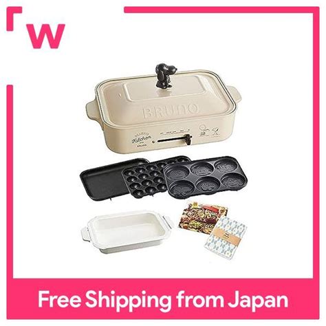 Bruno Compact Hot Plate 4 Types Of Plates Takoyaki Ceramic Coated Pan