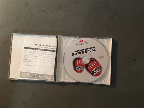 午夜點唱機 CD Japanese TVDrama Award 200ovoL 1 金田 品輪換卷 二手CD銅板起標308 25