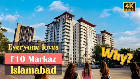 Walking Tour Of F10 Markaz Islamabad Pakistan 4k 60fps YouTube