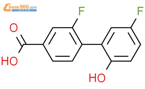 1261893 52 0 3 fluoro 4 5 fluoro 2 hydroxyphenyl benzoic acid化学式结构式