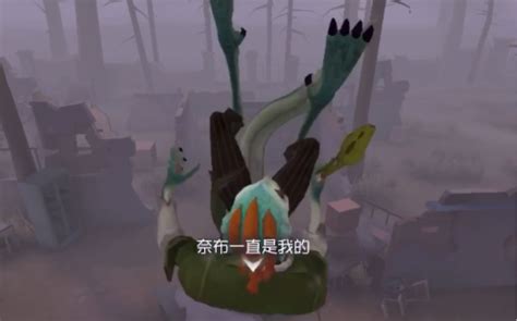 【第五人格高燃踩点孽蜥】感受跳跳蜥的魅力吧！哔哩哔哩bilibili剪辑