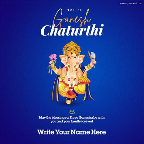 Happy Ganesh Chaturthi Wishes Images