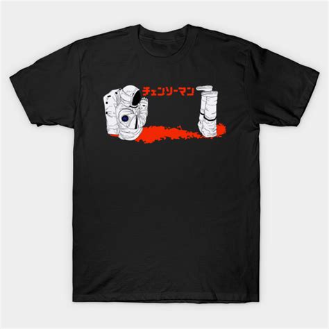 Chainsaw Man Astronaut 2 Chainsaw Man T Shirt Teepublic