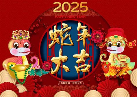 banner  ran dip tet nguyen  file psd