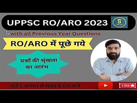 Uppsc Ro Aro Pyqs Ll By Kaushal Sharma Youtube