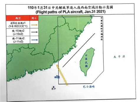 國防部首度公布美軍機動態：1架偵察機現蹤我西南空域 政治 中時