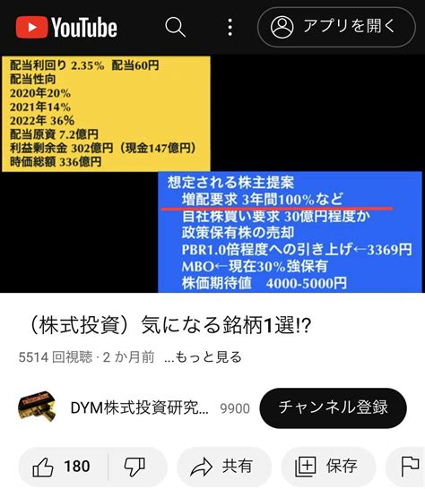 Dym07（株） On Twitter 決算 （4109）ステラケミファ 予想通りに総還元性向100へ！ 2年間限定ですか、これだけ