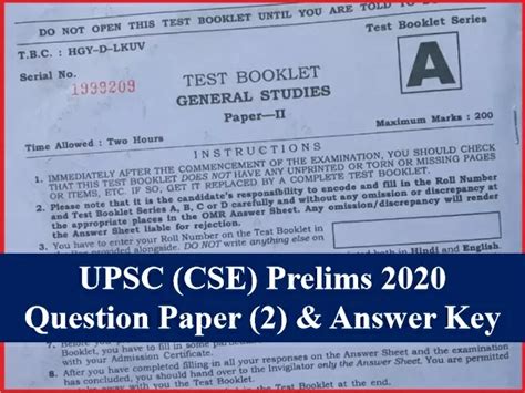 UPSC IAS Prelims 2020 CSAT Paper 2 Answer Key Question Paper PDF