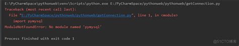 Python操作mysql（modulenotfounderror No Module Named Pymysql） 51cto博客