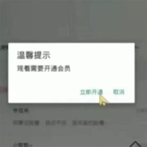 1元注册，扣费数千，太原警方提醒，警惕“暗雷”软件诈骗平台