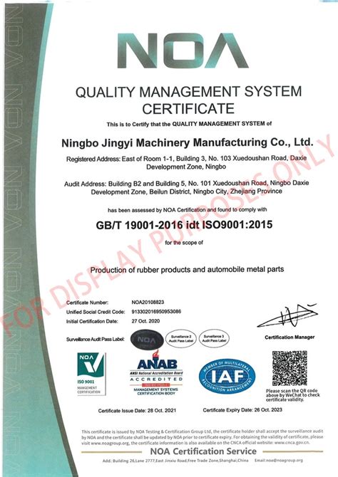 Iso Certificate Ningbo Jingyi Machinery Manufacturing Co Ltd