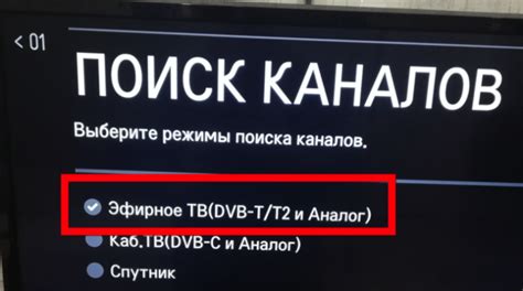 Что делать, если пропало 10 или 20 каналов на телевизоре. Телевизор не ...