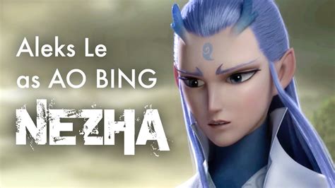 I voice Ao Bing in NE ZHA - YouTube