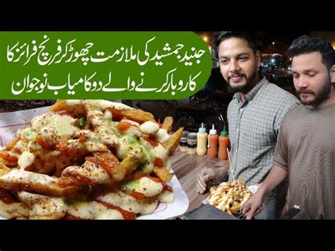 French Fries Street Food Pakistan How To Make Roadside French Fries