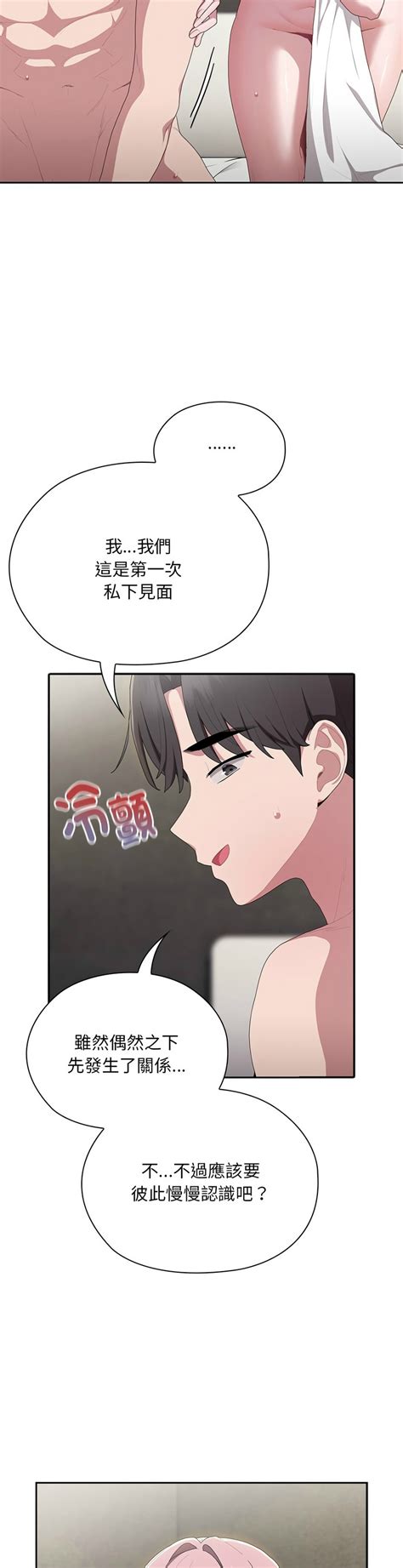 大企业里的小秘密／troublesome Employee Warning 1 15 Page 456 Nhentai Hentai Doujinshi And Manga