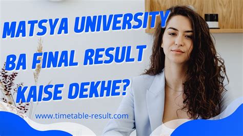 Matsya University Ba Final Year Result Rrbmu Ba Rd Year Result