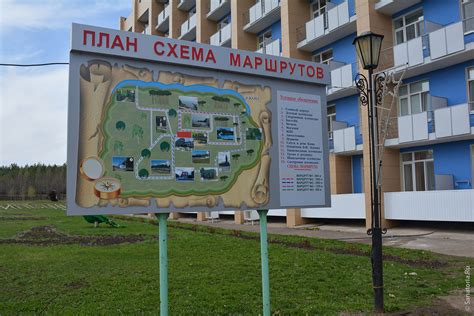 Санаторий «Шифалы су — Ижминводы» — отзывы, официальный сайт, телефон ...