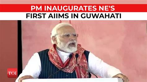 Pm Modi Inaugurates First Aiims In Northeast India To Revolutionise