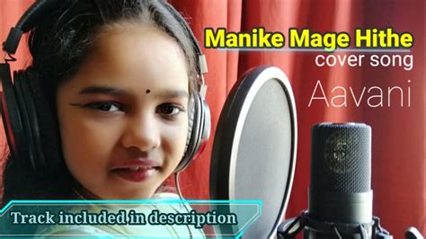 Manike Mage Hithe Yohani Satheesan Cover Song Aavani Youtube