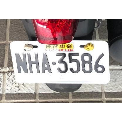 High Precision Taiwan License Plate Number Recognition Object Detection