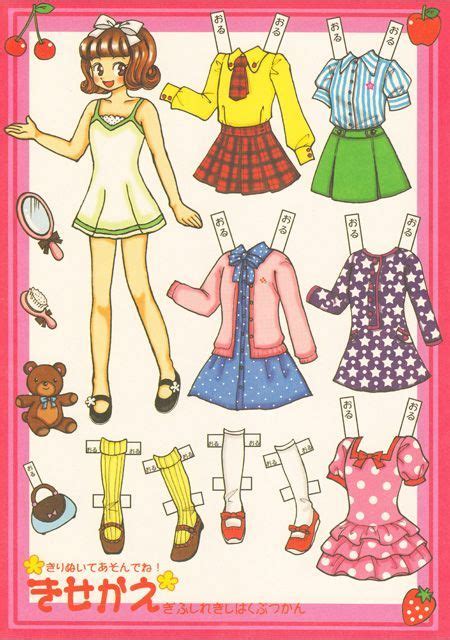 Paper Dolls Printable Vintage Paper Dolls Paperdolls Manga Anime