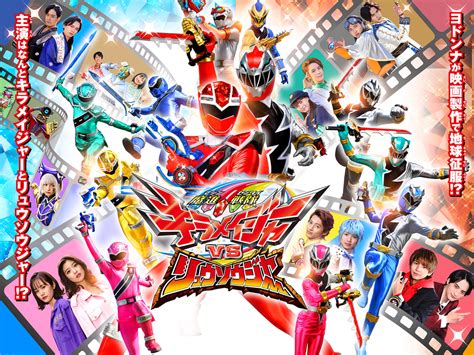 Tải Phim Mashin Sentai Kiramager Vs Ryusoulger Tokuvncom