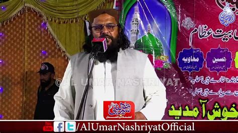 Allama Abdullah Sindhi Seerat Un Nabi ﷺ Conference Mithi