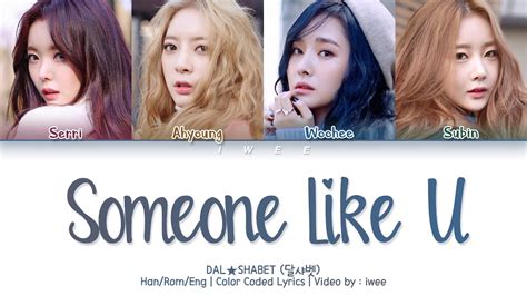 Dalshabet Someone Like You Han Rom Eng Color Coded