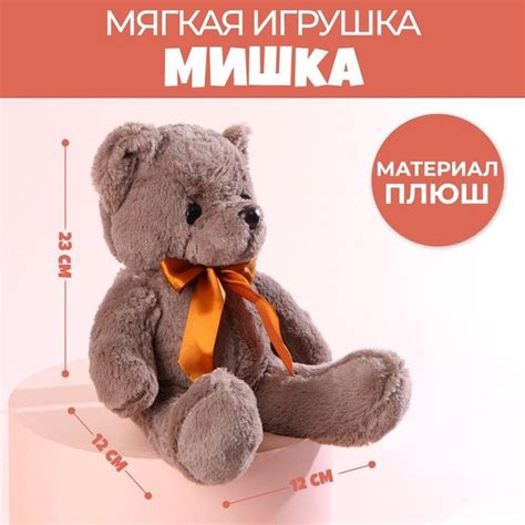 Milo toys Мягкая игрушка Happiness 23 см купить с доставкой по