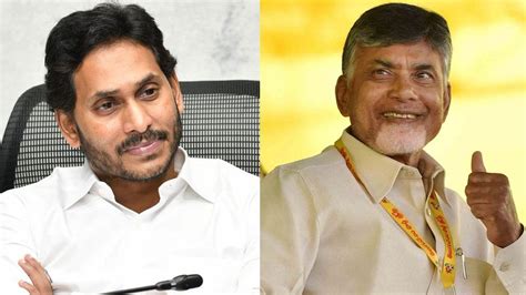 Jagan And Cbn ఏపీ రాజకీయాల్లో ఆసక్తికర పరిణామం ఒకే వేదికపైకి సీఎం జగన్ టీడీపీ అధినేత చంద్రబాబు