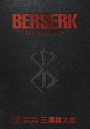 CheapGraphicNovels BERSERK DELUXE EDITION VOL 12 HC