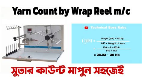 Yarn Count Calculation By Wrap Reel Machine Calculation