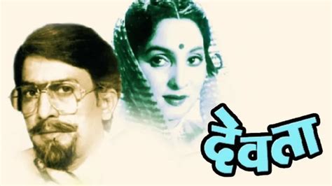 Watch Devta Full HD Movie Online on ZEE5