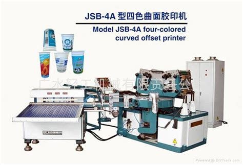 (cup)Printing machine - JSB-4A - Guangshui Light Machinery (China ...