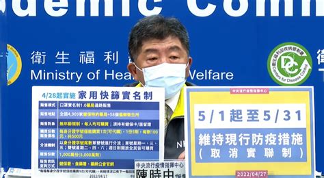 快篩1劑100元 428起憑健保卡購買 Yahoo奇摩時尚美妝