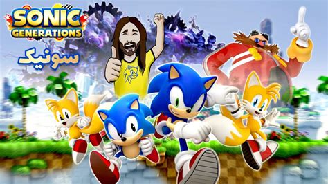 Sonic Generation Youtube