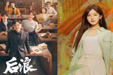 Sinopsis Dan Full Jadwal Tayang Drama China Ongoing Houlang Gen Z