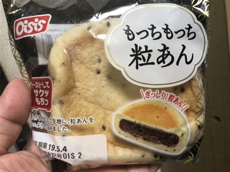 オイシス もっちもっち粒あん 食べてみました。