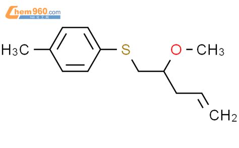 Benzene Methoxy Pentenyl Thio Methyl Cas