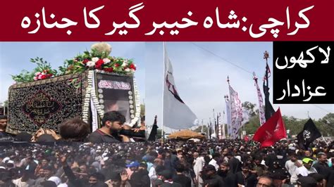 Youm E Ali AS Juloos 21 Ramzan Jaloos Shahadat E Mola Ali