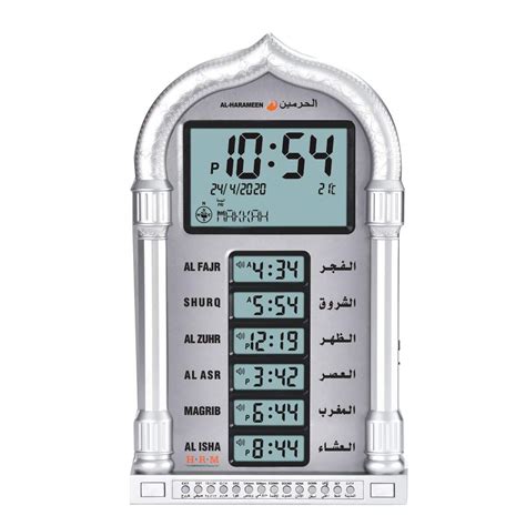 Buy ROYAL WIND 2020 Update Muslim Praying Islamic Azan Table Clock