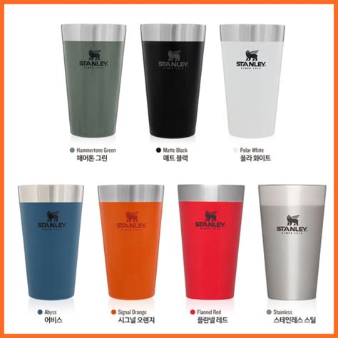 Stanley Adventure Inulsated Stacking Beer Pint Glass 473ml Tumbler