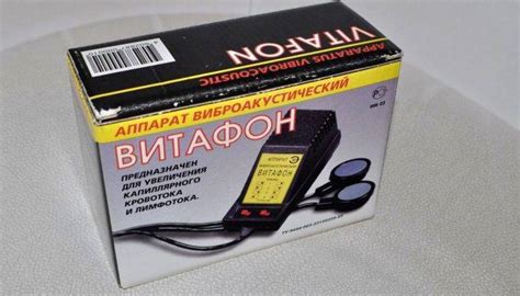 Лечение с фонированием Витафон