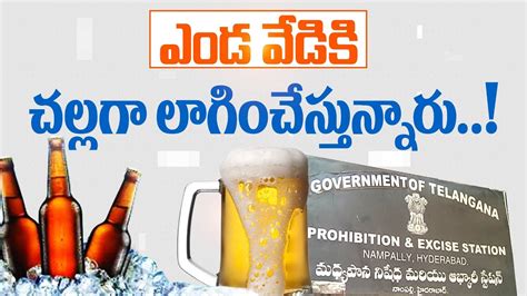 Beer Sales Increased In Telangana