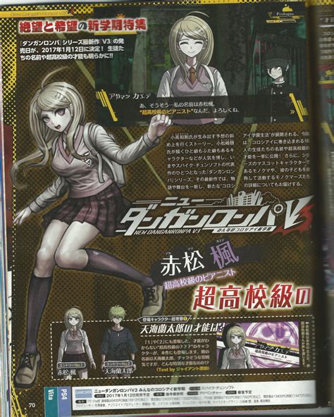 Famitsu Info Page 1 Ndrv3 Dangan Ronpa Photo 39925334 Fanpop