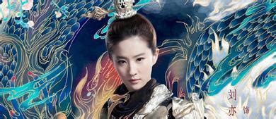 Na Ying sings for Yang Yang and Liu Yi Fei’s Once Upon A Time OST | A ...