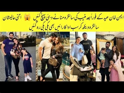 Aiman Khan Gave Surprise To Muneeb Butt On His Birthday In Dubai Youtube