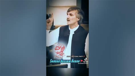 Sardar Hussain Babak Anp Emotional Speech Youtube